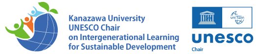金沢大学ユネスコチェア